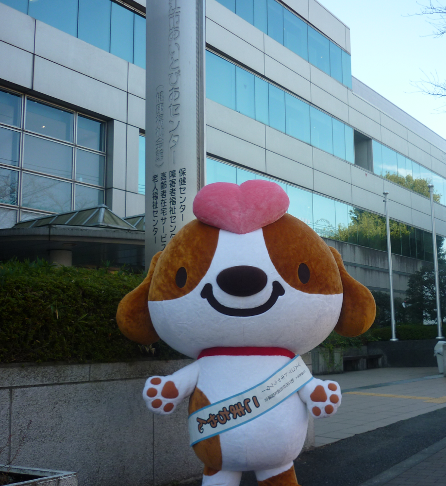 あいとぴあセンターとこまちゃん.png
