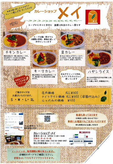 スクリーンショット_2023-12-22_153331.png